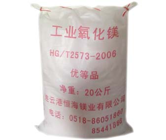 輕質(zhì)氧化鎂 輕質(zhì)氧化鎂
