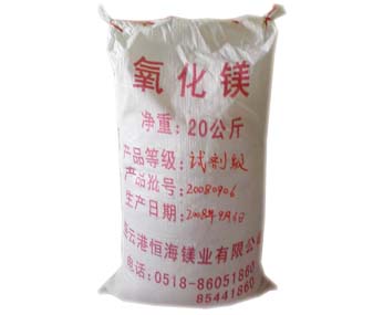 試劑氧化鎂 試劑氧化鎂