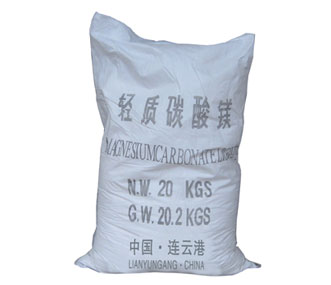 輕質(zhì)碳酸鎂 輕質(zhì)碳酸鎂