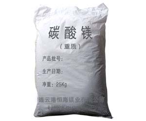 碳酸鎂生產(chǎn)廠(chǎng)家 碳酸鎂生產(chǎn)廠(chǎng)家