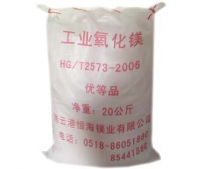 工業(yè)輕質(zhì)氧化鎂（一級(jí)品、優(yōu)級(jí)品、特級(jí)品）